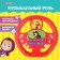 Musical steering wheel "Masha and the bear", sound, color red