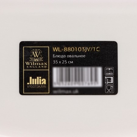 Porcelain oval Wilmax "Julia Vysotskaya", 36 × 25.5 cm, white color-4