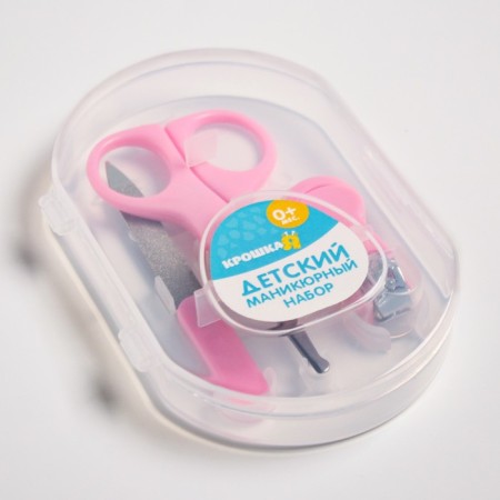 Children's manicure set (scissors, kniper, saw), pink color