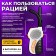 A set of walkie -talkies "I am in touch", works from batteries