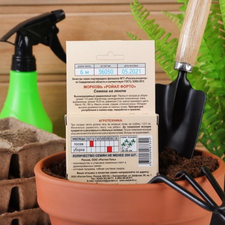 Seed Carrots "Royal Forto" seeds on the tape, 6 m-4