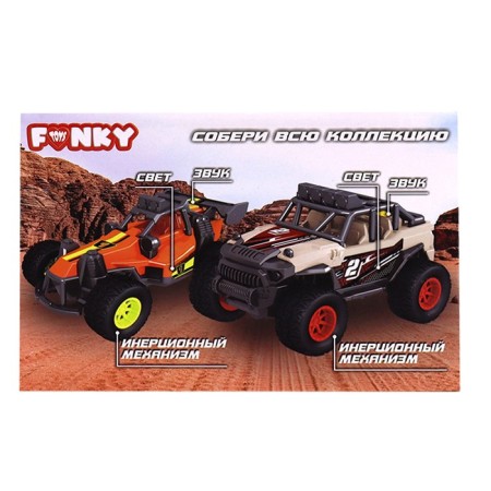Funky Toys machine "Crazy races. SUV ", with light and sound, 12 cm, orange color-4