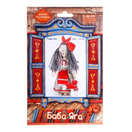 Set for making toys from flax and cotton with hair from yarn "Baba Yaga", 21 cm-2