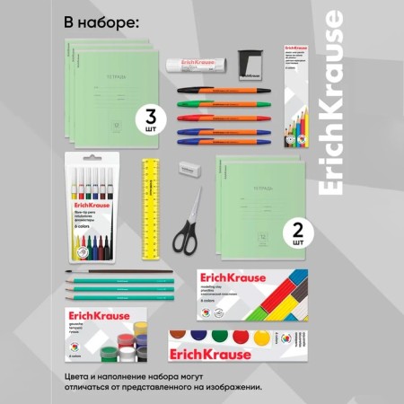 Set of first -grader Erichkrause, 24 items-25