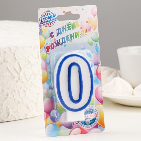 Candle for cake the number "0", tone rim, 7 cm, mix-1