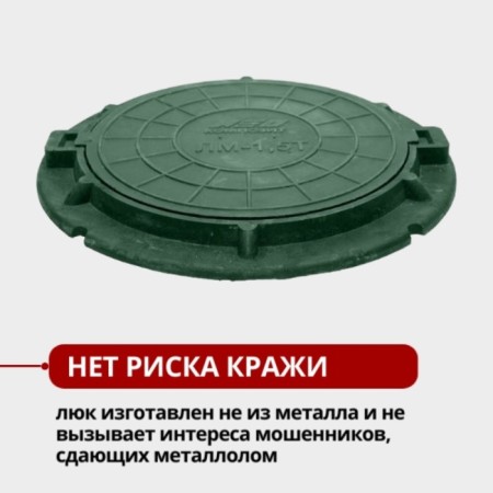 Luke of PPC revision, type "lm", d = 58 cm, up to 1.5 tons, green-1