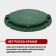 Luke of PPC revision, type "lm", d = 58 cm, up to 1.5 tons, green