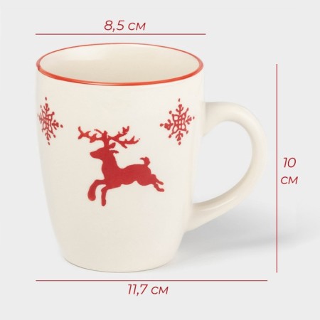 New Year's mug of the Nordik Dolyana, 360 ml, beige color-1