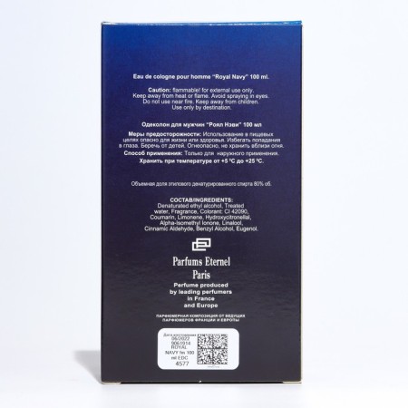 Cologne male "royal navy", 100 ml-4
