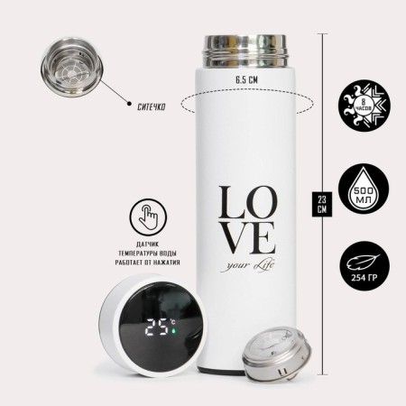 Thermos, 500 ml, Basic "Love", with a strainer, with a temperature sensor, retains heat of 8 hours