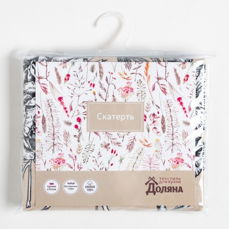 Blooming Garden 144x180cm Blooming Gplebid, 100% cotton, 164 g/m2-7
