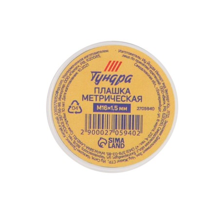 Dick Metric tundra, M16 x 1.5 mm-3