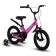 Bicycle 14 ’’ maxiscoo Space standard plus, color ultra pink matte