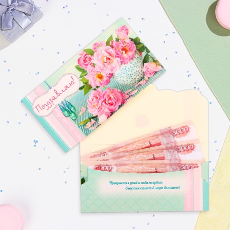 Money envelope "Congratulations!" Flowers in a cup, 18.5 x 8.5 cm