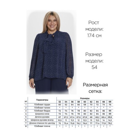 Female blouse, size 52, dark blue color-6