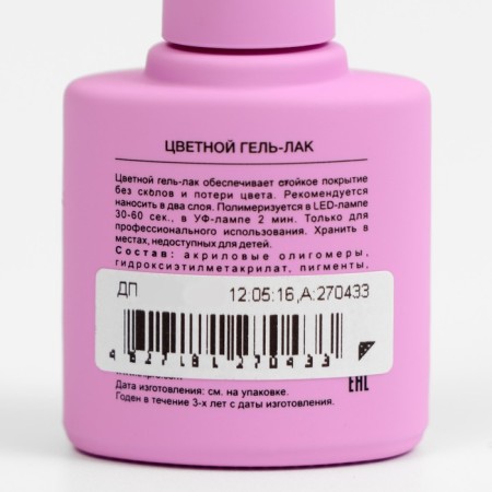 TNL 8 senses, No. 327 Silver fireworks, 10 ml-2