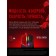 Mouse A4Tech Bloody Q51 Black/Optical drawing (6200DPI) USB (8but)