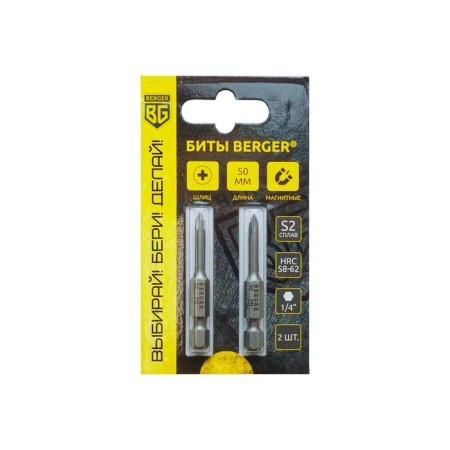 Magnetic bits Berger BG2399, PH3x50 mm, 2 pcs., S2-1