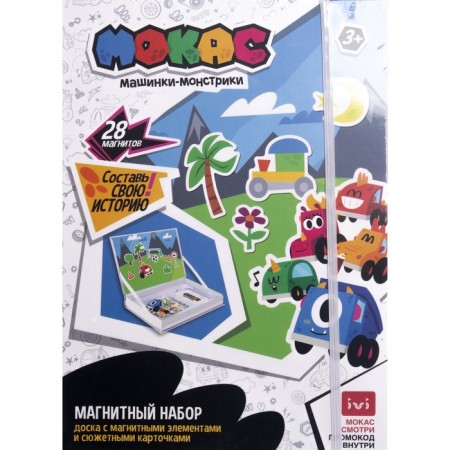 Магнитная доска «Мокас»-5