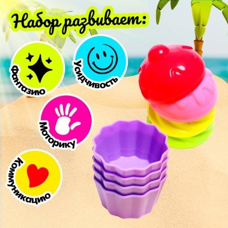 Sanding set of molds "Pies", 9 objects-3