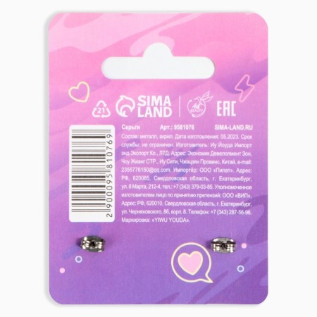 Earrings "Trend", 2 x 1.5 cm-5