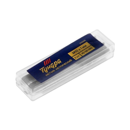 Taps metric manual tundra, M10 x 1 mm, a set of 2 pcs.-3