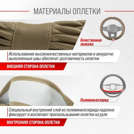 SkyWay braid, leather, size m, beige, with weaving, S01102229-3