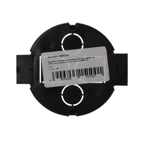 Installation box Luazon Lighting, 68x40 mm, IP20, for continuous walls, black-2