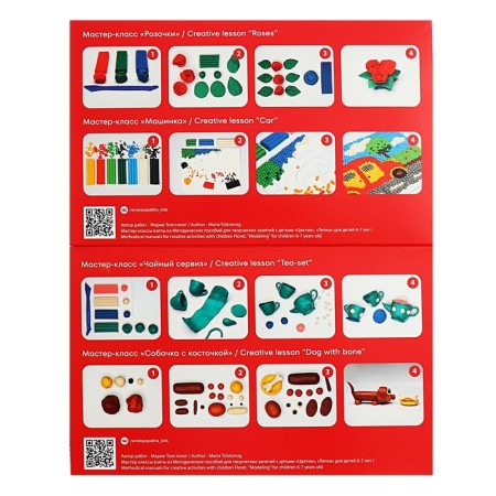 Plasticine ZHK "Flower", 36 colors, 540 g, with a stack-4