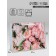Package Gift Laminated Horizontal "White Budons", L 40 × 31 × 14 cm