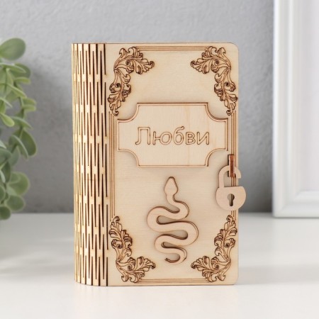 New Year's piggy bank “Snake. Love” 13.5x9x4.5 cm