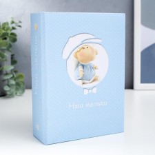 Photo album in 100 photos 
