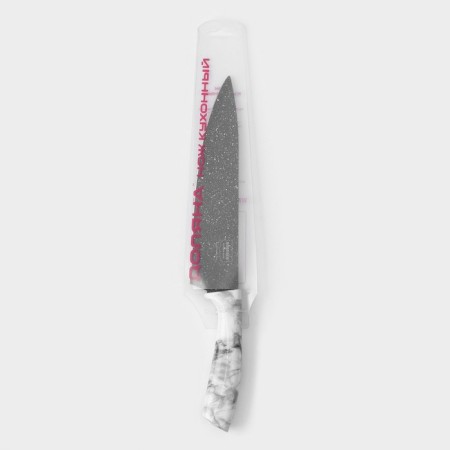 Kitchen knife - chief of the shade "marble", blade 20 cm-5