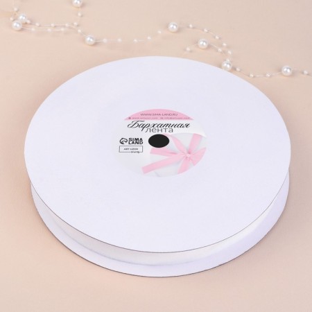 Velvet tape, 25 mm, 18 ± 1 m, white color No. 01-3