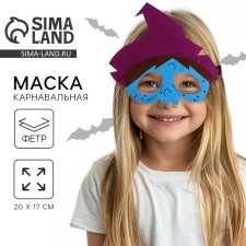 Mask 