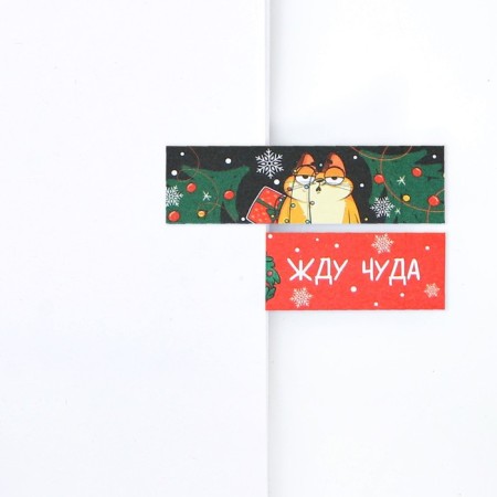 New Year. Steams-stickers "Time to make desires", 9 pcs, 30 liters-2