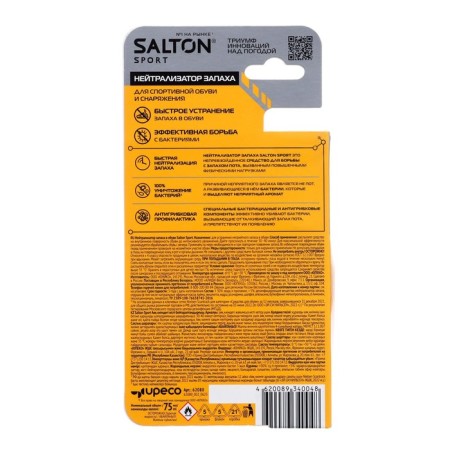 Salton Sport 75 shoe smell, deodorant ml-1