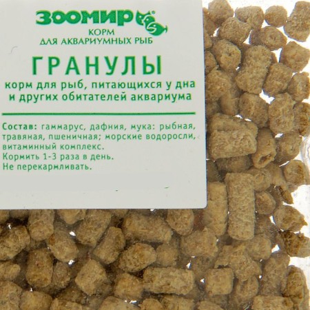 Feed for fish zoomir "granules" sinking granules, 40 g-1