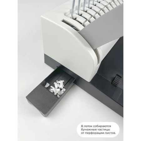 A brochure for a plastic spring, perforation is up to 13 sheets, weaves up to 500 sheets, Geleos "BP-13"-4