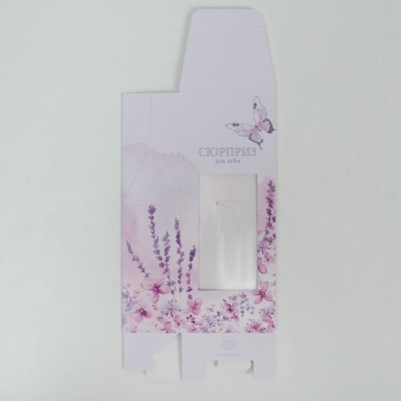Folding box “Surprise for you”, 5.7 x 14.5 x 3.5 cm-3