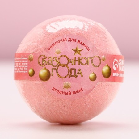 The bathtub bomb “Fairytale year!”, 130 g, berry aroma, pure happiness-1