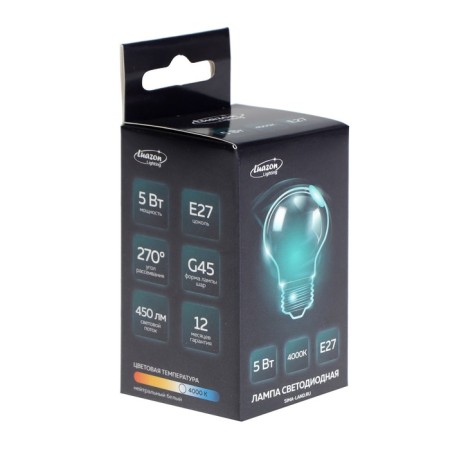 Luazon Lighting, G45, 5 W, E27, 450 LM, 4000 K, daylight, daylight-2