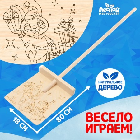 Wooden shovel “New Year! Funny bunny "
