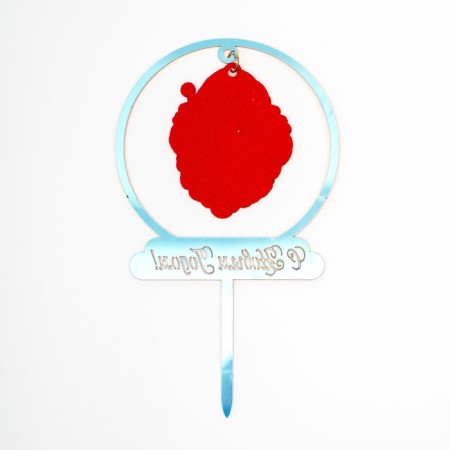 Topper "Santa Claus"-2