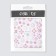 Nail stickers 9.5*6.5 cm snowflakes CO-032 BEL/Rose volume