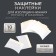 Protective stickers for insulation of lower eyelashes and makeup, set - 10 pairs, 3.5 × 4.5 cm