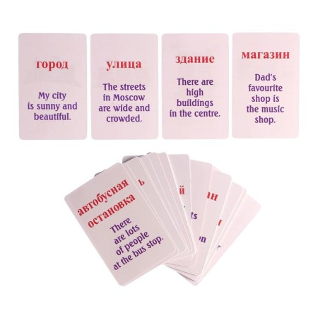 Great set "Learning English words", a series of 20 topics-3