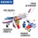 Designer "Civil plane", 252 details