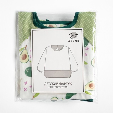 Apron Children's Ethel "Avocado", height 90-105 cm-7