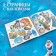 A historian book with stickers "Perfect Summer Day", 19 × 19 cm, 12 pp., Cold heart